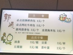 -天宫院小吃·专业包子炒肝儿(丰台和义店)