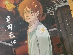 -剧狐剧本杀·月球探案馆(人民广场1号店)