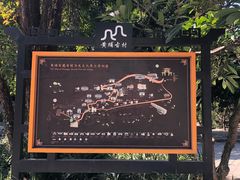 -黄埔古港