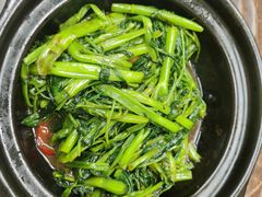 -兴记菜馆