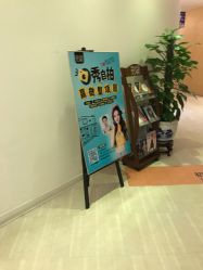 -天津伊美尔医疗整形美容专科医院