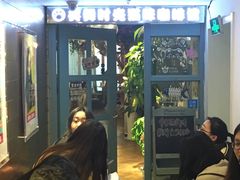 等位区-共舞时光猫咖·狗咖(新街口店)