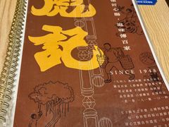 -彪记(凼仔店)