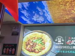 -灶座小锅烀饼·铁锅炖(道里店)