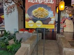 -绿茶餐厅(朝阳大悦城店)