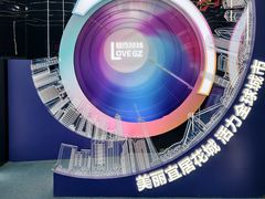 -广州市城市规划展览中心