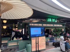 -绿茶餐厅(南昌王府井店)