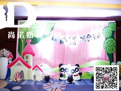 婚礼布置——尚诺婚礼策划-上海波特曼丽思卡尔顿酒店