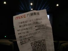 -万象影城(石家庄万象城IMAX激光店)
