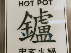 -歌诗达邮轮(宝杨路码头)