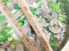 -遵义虾子张六羊肉粉(金码头店)