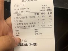 -东海咖啡馆