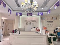 -静博士·养生养颜