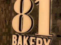 -81bakery(关山路店)