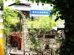 -水岸居湖景农家乐·阳澄湖大闸蟹