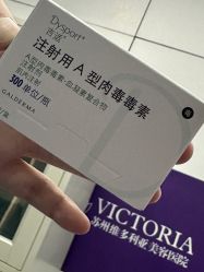 -苏州维多利亚美容医院