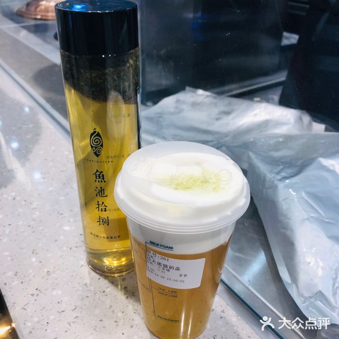 鱼池拾捌功夫熊猫奶盖图片