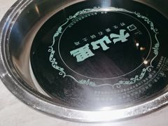 -野·大山里野生菌石锅土鸡(益田假日店)
