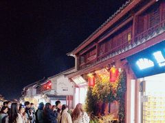 -在路上酒吧(大理古城店)