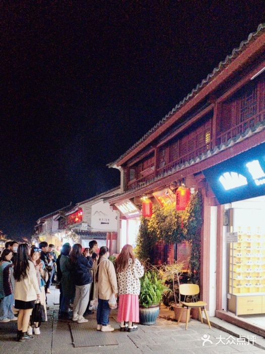 在路上酒吧(大理古城店)图片
