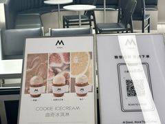 -M Stand(成都COSMO店)
