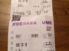 iphone_upload_pic-UME影城(西城广场店)