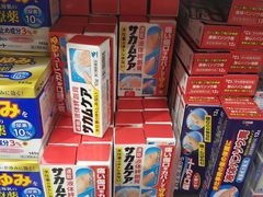 -大国药妆(銀座一丁目駅前店)