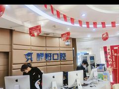 -咿呀口腔(光谷分院)