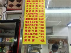 -玉华饮食店(茅台路店)