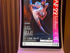 -交通银行前滩31演艺中心