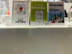 -树夏(鹭洲里店)