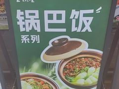 -壹德壹(锦都店)