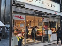 -不二家(数寄屋橋店)