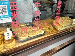 -东伊顺(高银街店)