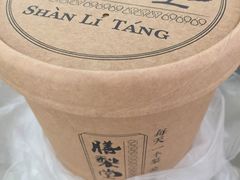 -膳梨堂(慈云寺远洋国际店)