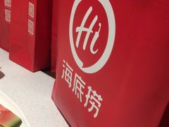 -海底捞火锅(佳兆业广场店)