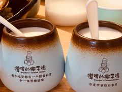 -嗲嗲的椰子鸡(亚龙湾总店)