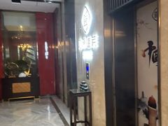 -见康道莱•足浴按摩•艾灸•SPA(友谊店)