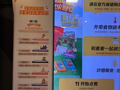 -麦当劳(一德路店)