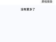 -爱回收(打浦桥日月光店)