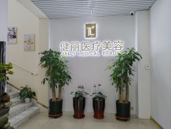 -天津健丽·去眼袋医疗美容机构