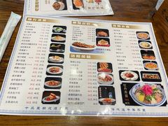 -老雒阳面馆·水席(定鼎门店)