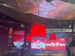 -小龙坎火锅(IFS HOT店)