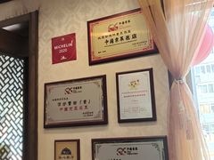 -功德林素菜饭庄(前门店)