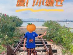 -海堤纪念公园