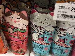 -金鹰超市(国际购物中心新街口店)