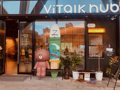 门面-ViTalk hub咖啡