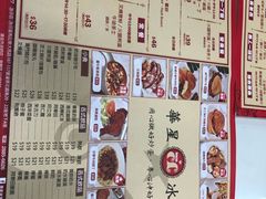 菜单-華人 華星冰室(氹仔 店)