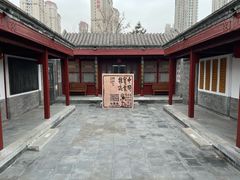 -李叔同故居纪念馆