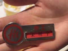 -海底捞火锅(西安路店)